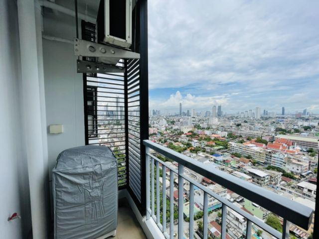 เดอะ รูม สาทร - ตากสิน