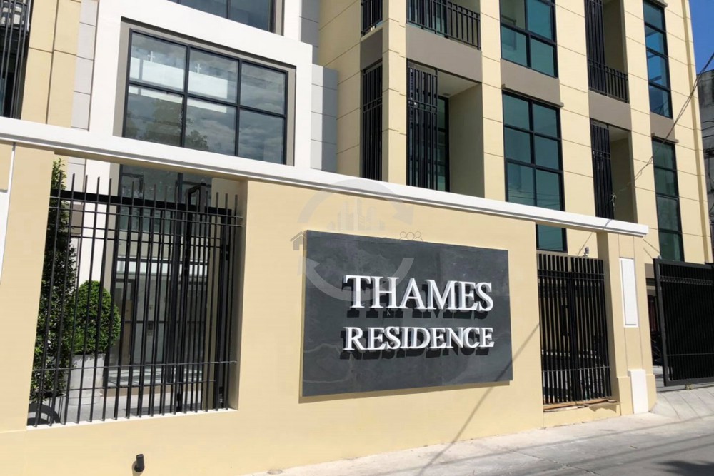 เทมส์ เรสซิเดนส์ | Thames Residence